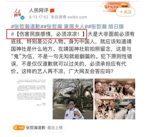 中阳一中爆料事件视频最新,真相揭开，校园风波再起  第2张
