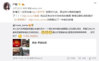 娱乐圈吃瓜小孩视频,萌态百出,笑料连连 第2张 娱乐圈吃瓜小孩视频,萌态百出,笑料连连 第2张