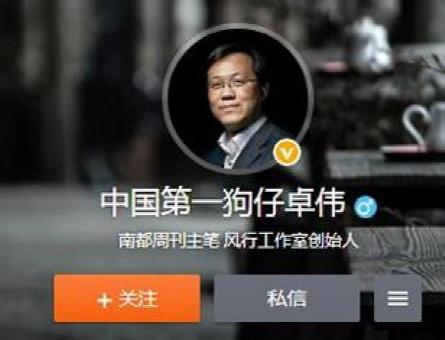 85花最新爆料 卓伟,85花最新爆料,娱乐圈风云再起! 第3张 85花最新爆料 卓伟,85花最新爆料,娱乐圈风云再起! 第3张