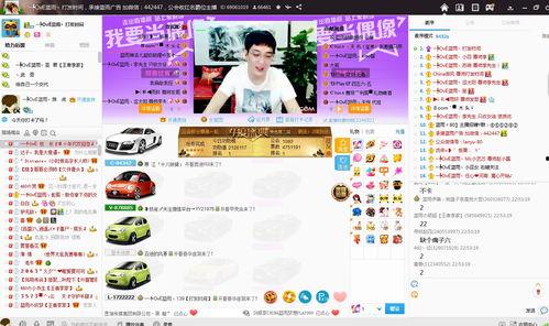 发哥娱乐爆料视频,视频内容大起底 第1张 发哥娱乐爆料视频,视频内容大起底 第1张